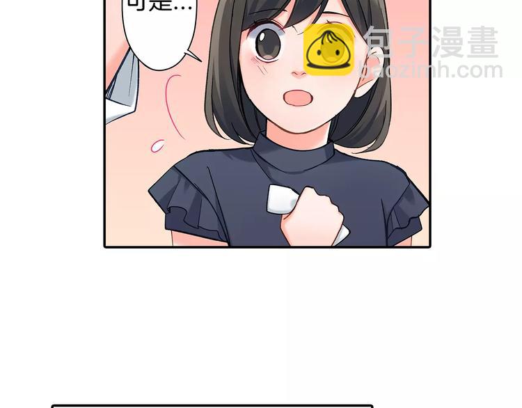 第62话 男友期限(1/2)-第62话