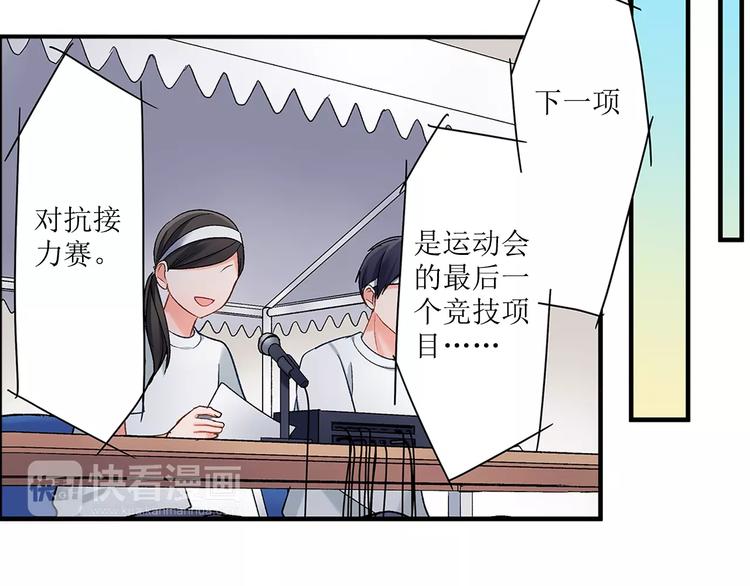 第64话 眼中只有你(1/2)-第64话