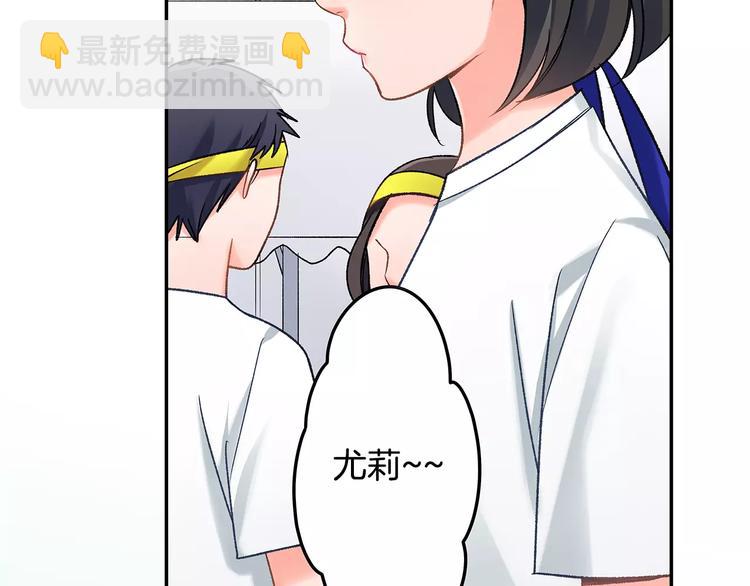 第64话 眼中只有你(1/2)-第64话
