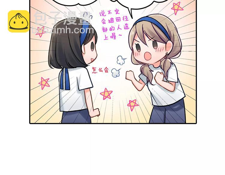 第64话 眼中只有你(1/2)-第64话
