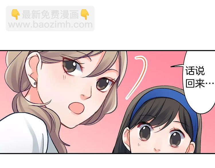 第64话 眼中只有你(1/2)-第64话