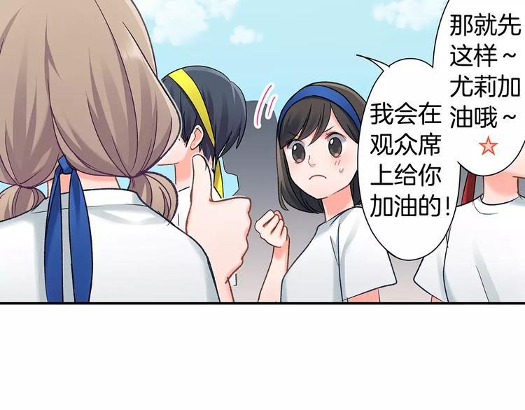第64话 眼中只有你(1/2)-第64话