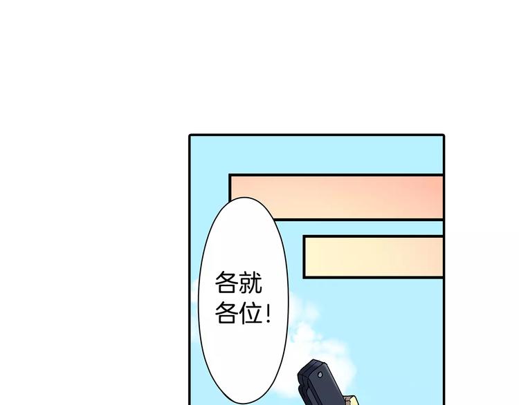 第64话 眼中只有你(1/2)-第64话