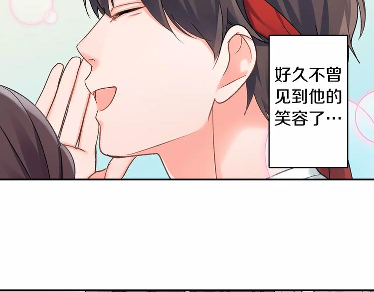 第64话 眼中只有你(1/2)-第64话