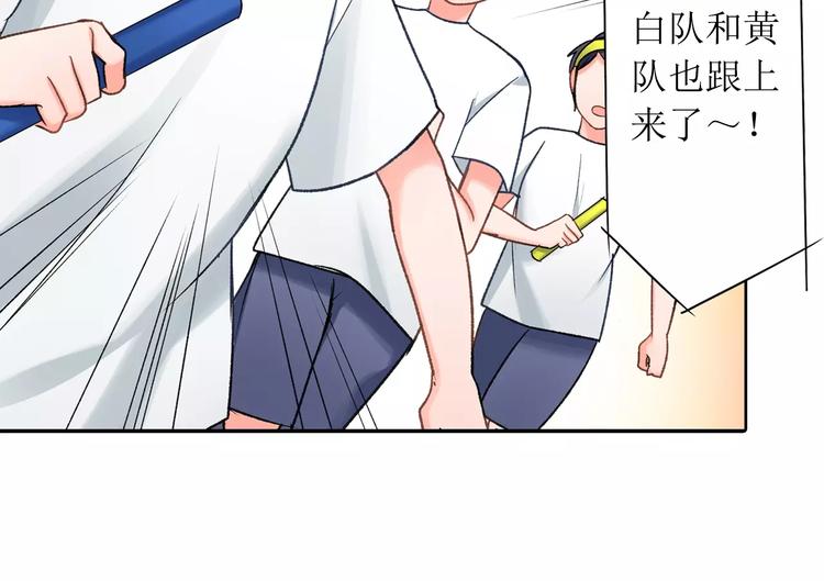 第64话 眼中只有你(1/2)-第64话