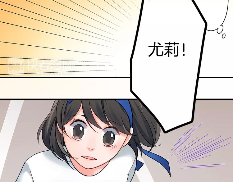 第64话 眼中只有你(1/2)-第64话