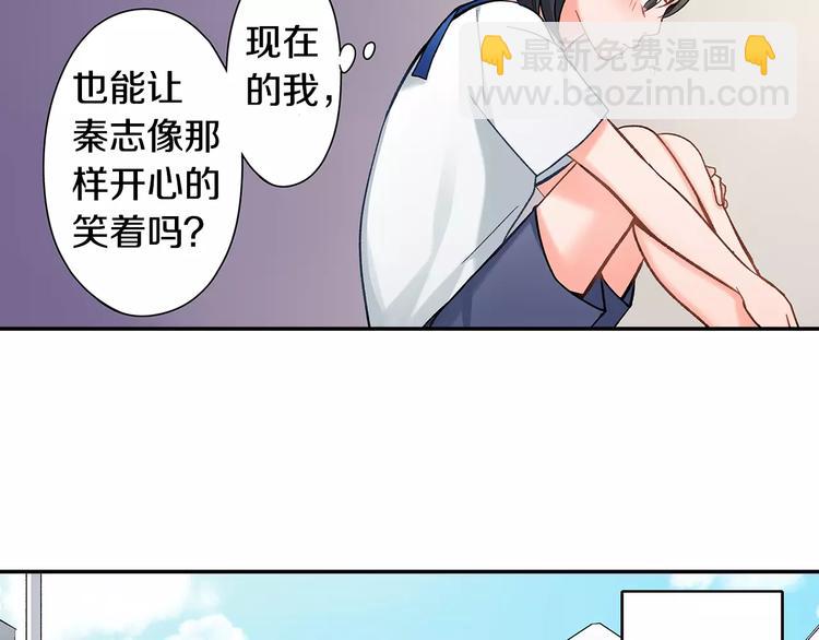 第64话 眼中只有你(1/2)-第64话