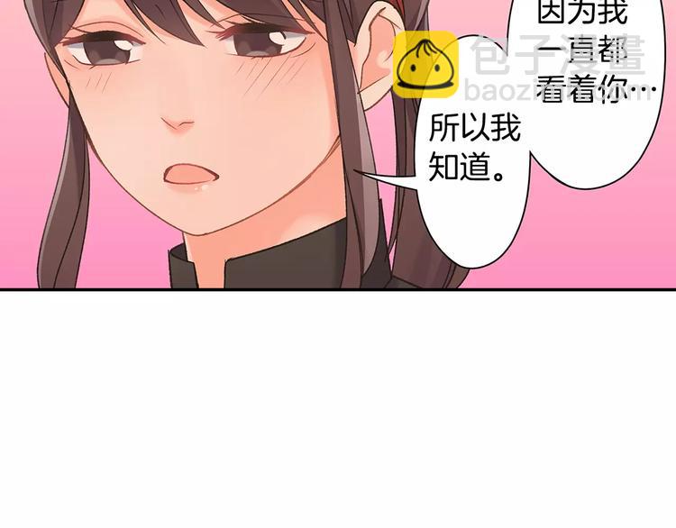 第66话 不想听(1/2)-第66话