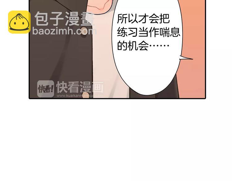 第66话 不想听(1/2)-第66话