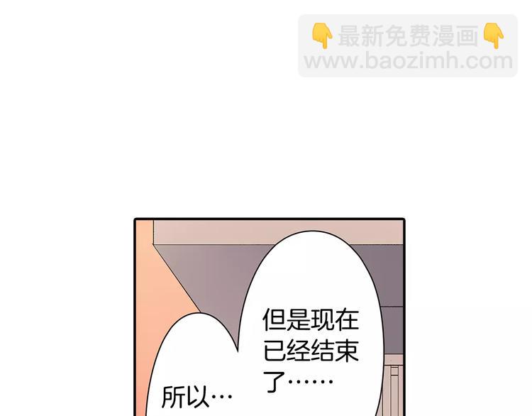 第66话 不想听(1/2)-第66话
