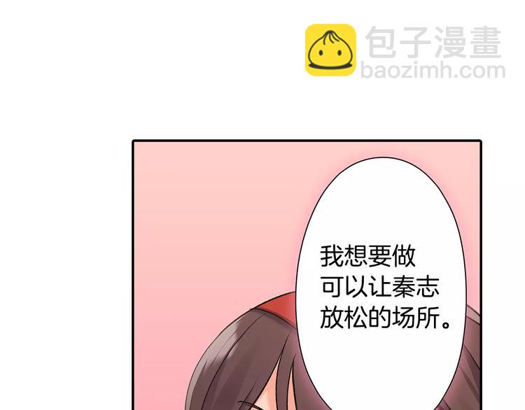 第66话 不想听(1/2)-第66话