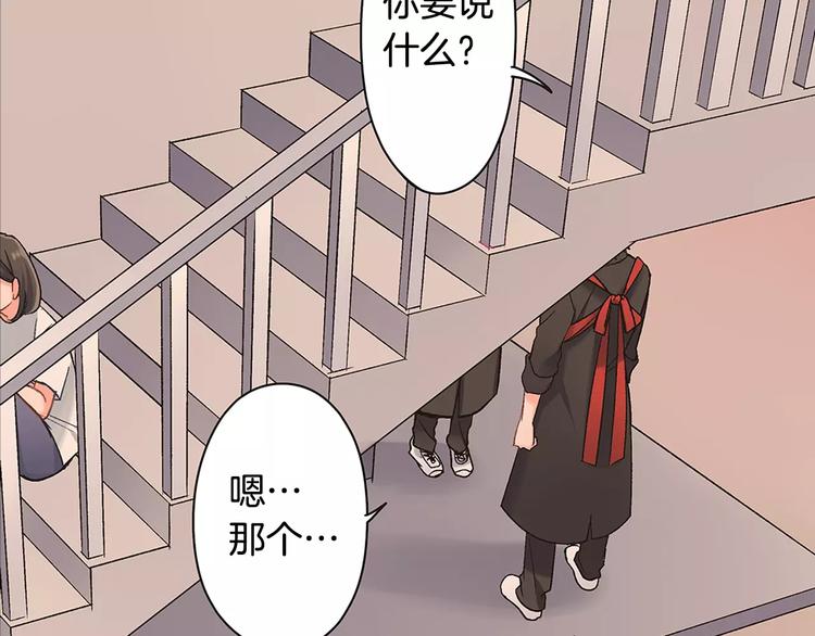 第66话 不想听(1/2)-第66话