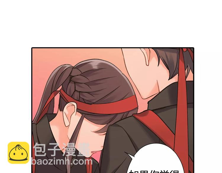 第66话 不想听(1/2)-第66话