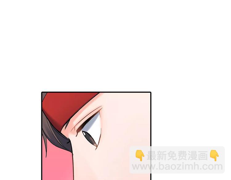 第66话 不想听(1/2)-第66话