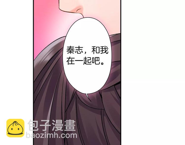 第66话 不想听(1/2)-第66话