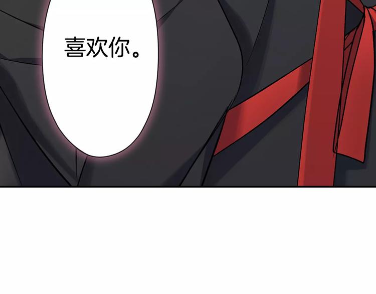 第66话 不想听(1/2)-第66话