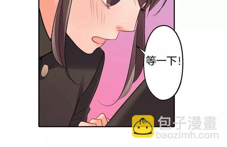 第66话 不想听(1/2)-第66话