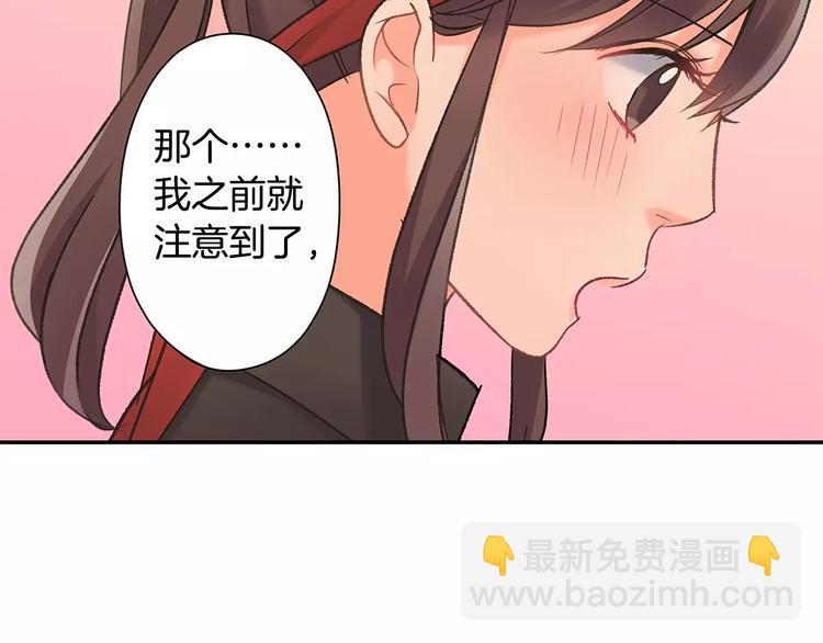 第66话 不想听(1/2)-第66话