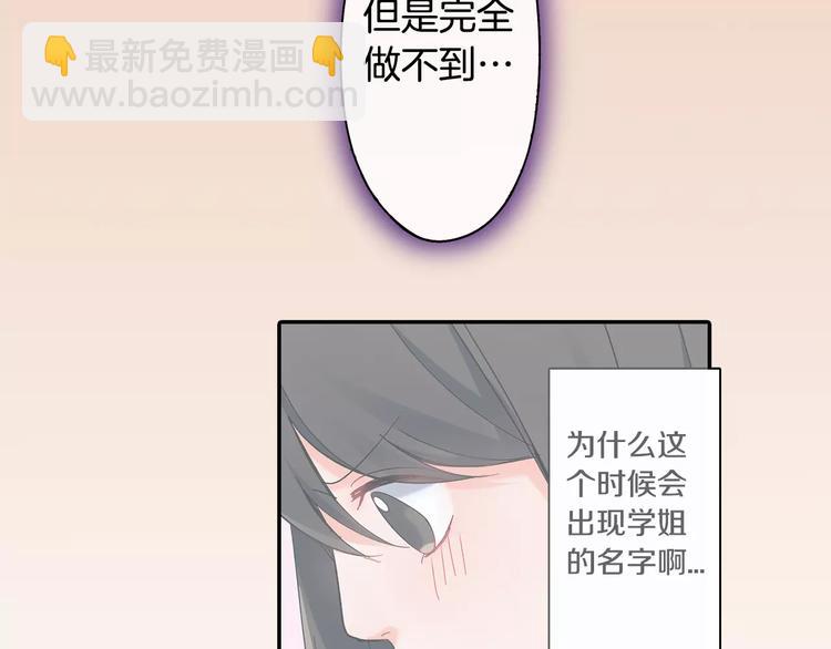 第68话 最了解你的人是我(1/2)-第68话