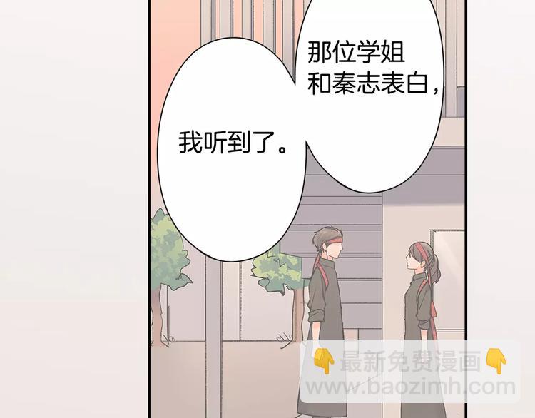 第68话 最了解你的人是我(1/2)-第68话