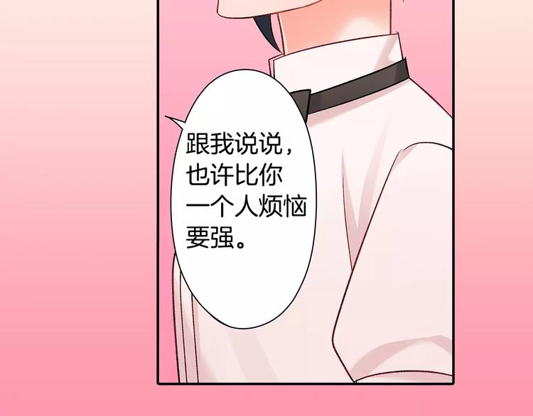 第68话 最了解你的人是我(1/2)-第68话