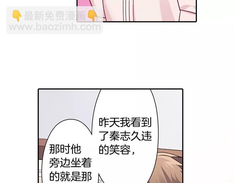第68话 最了解你的人是我(1/2)-第68话