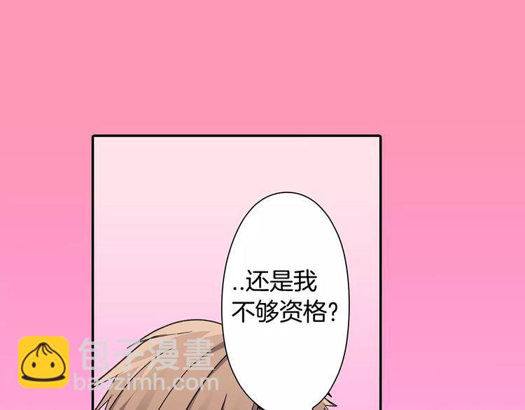 第68话 最了解你的人是我(1/2)-第68话