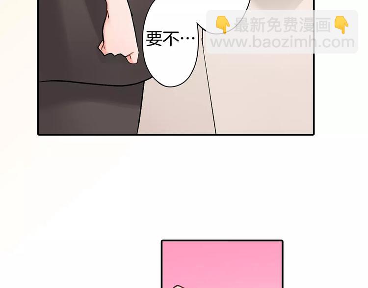 第68话 最了解你的人是我(1/2)-第68话
