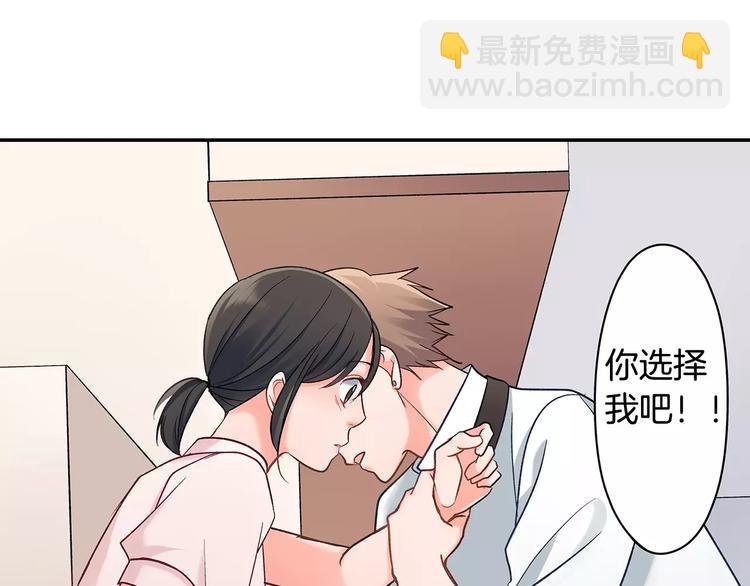 第68话 最了解你的人是我(1/2)-第68话