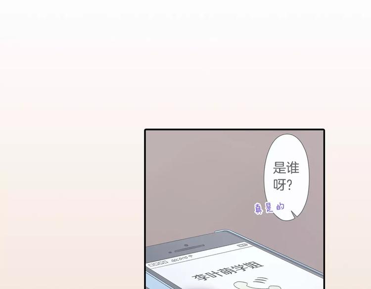 第68话 最了解你的人是我(1/2)-第68话