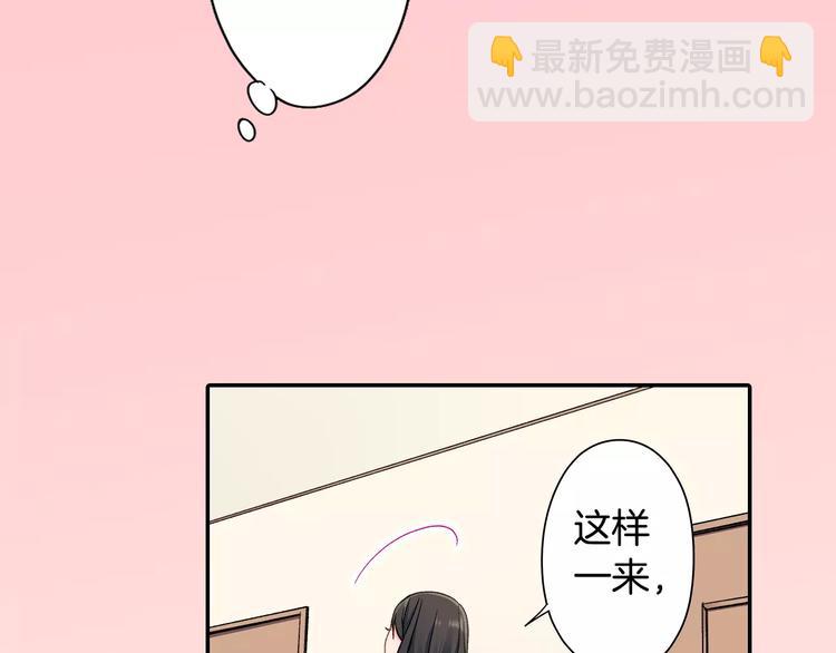 第70话 没有如果(1/2)-第70话