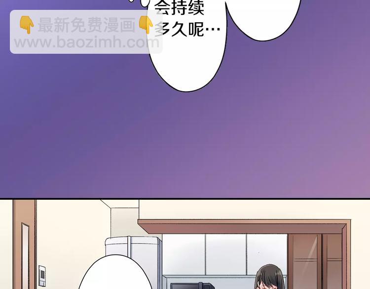 第70话 没有如果(1/2)-第70话