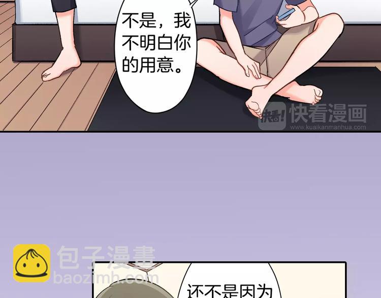 第70话 没有如果(1/2)-第70话
