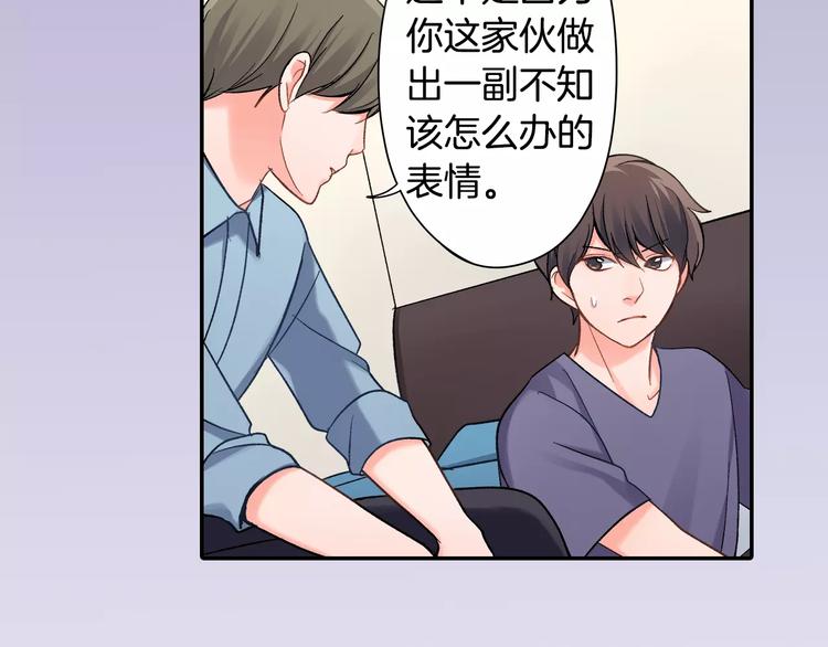 第70话 没有如果(1/2)-第70话