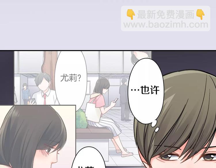 第70话 没有如果(1/2)-第70话