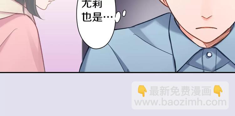 第70话 没有如果(1/2)-第70话