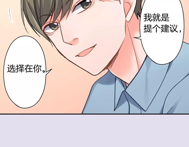 第70话 没有如果(1/2)-第70话