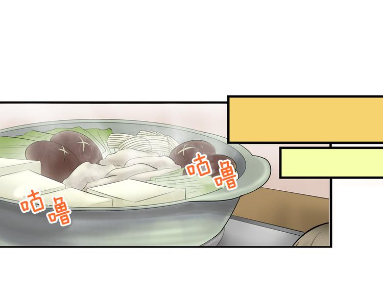 第8话  突袭犯规(1/2)-第8话