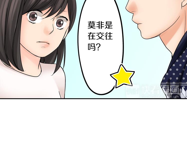 第8话  突袭犯规(1/2)-第8话