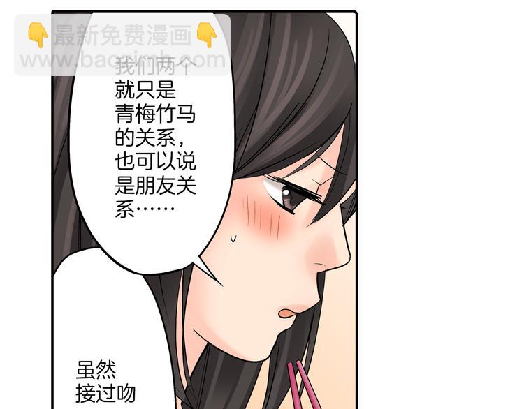 第8话  突袭犯规(1/2)-第8话