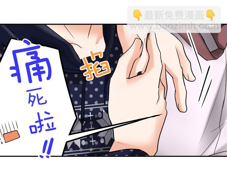 第8话  突袭犯规(1/2)-第8话