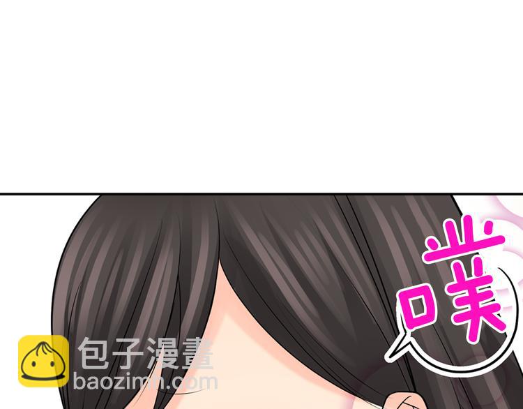 第8话  突袭犯规(1/2)-第8话