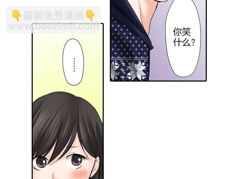 第8话  突袭犯规(1/2)-第8话