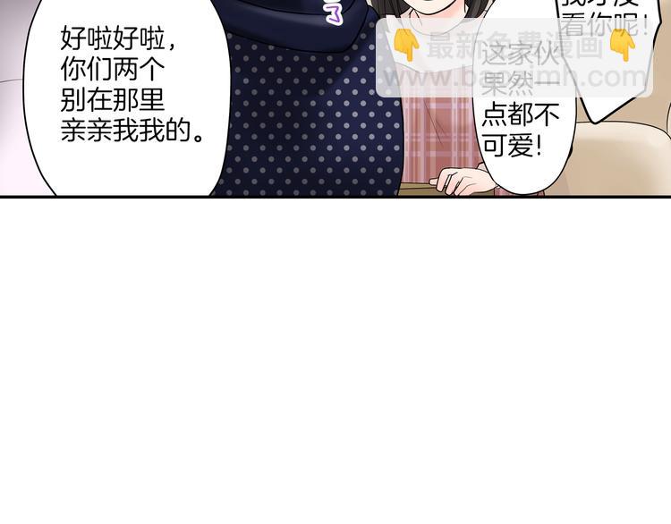 第8话  突袭犯规(1/2)-第8话