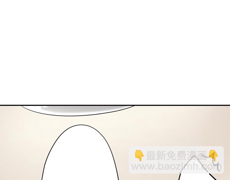第8话  突袭犯规(1/2)-第8话