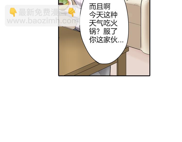 第8话  突袭犯规(1/2)-第8话