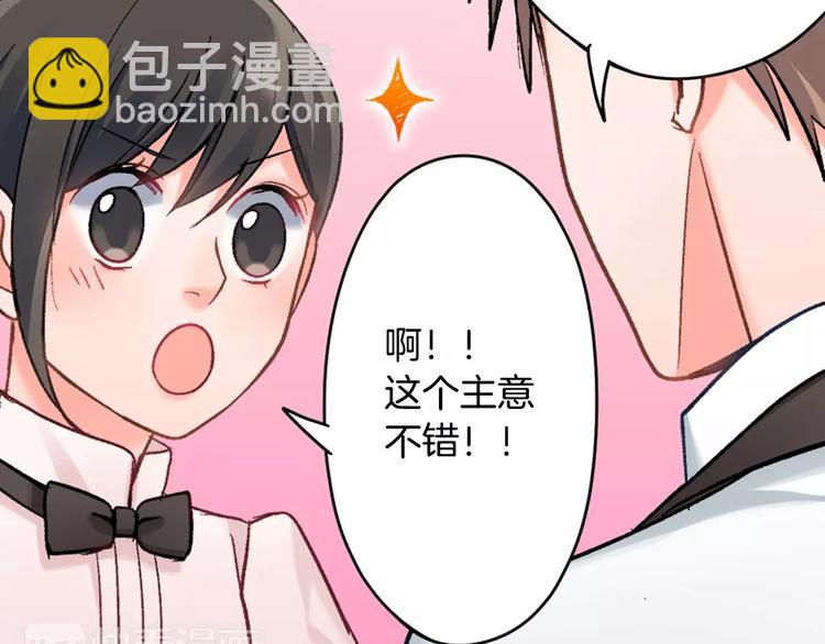 第72话 想搬回来(1/2)-第72话
