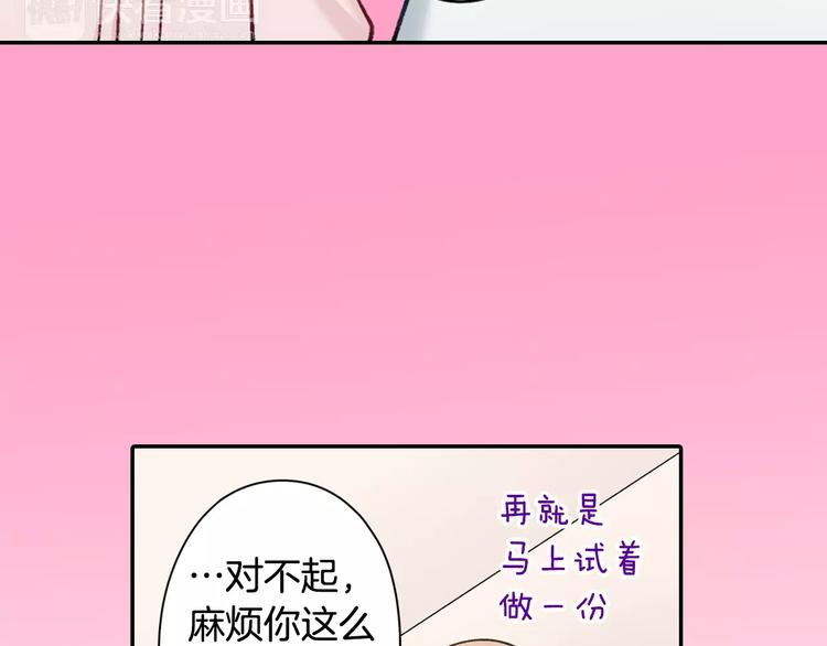 第72话 想搬回来(1/2)-第72话