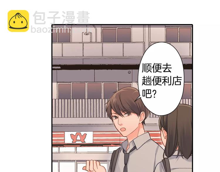 第72话 想搬回来(1/2)-第72话