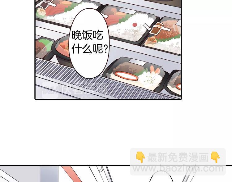 第72话 想搬回来(1/2)-第72话